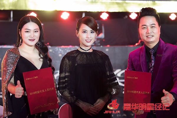 黄圣依出席向大大企业5周年荣耀盛典，林志颖零点乐队等助阵