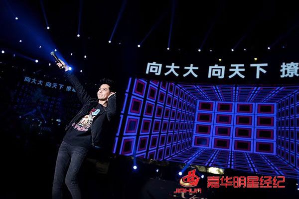 黄圣依出席向大大企业5周年荣耀盛典，林志颖零点乐队等助阵