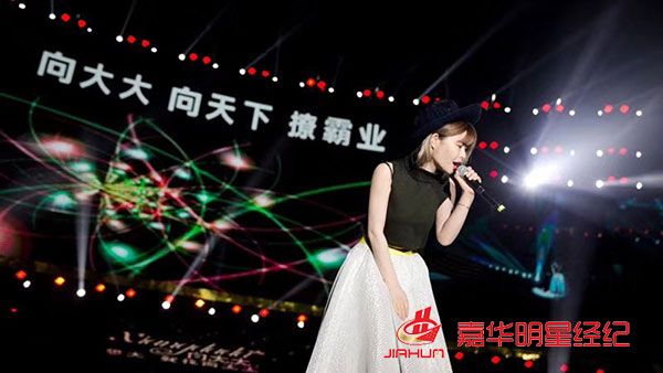 黄圣依出席向大大企业5周年荣耀盛典，林志颖零点乐队等助阵