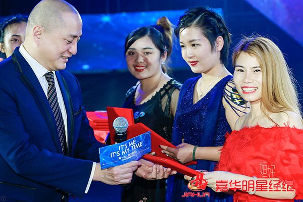 胡兵樊少皇吴启华汤镇业耿斯汉等出席2018年姮好荣耀狂欢盛典