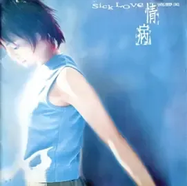 高胜美个人照