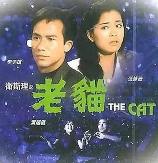 李子雄个人照