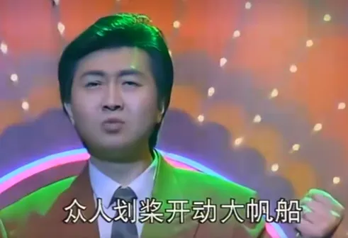 付笛声个人照