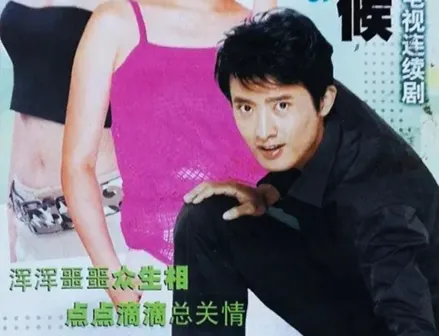 任泉个人照