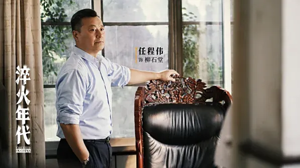 任程伟个人照