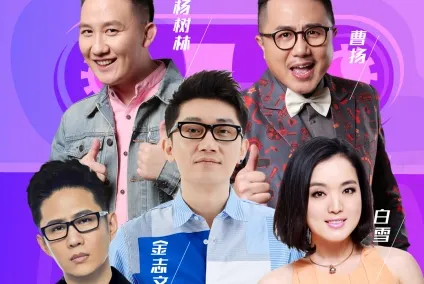石头近照
